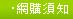 埋線雙眼皮術前註意事項