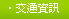 韓式雙眼皮適合眼型